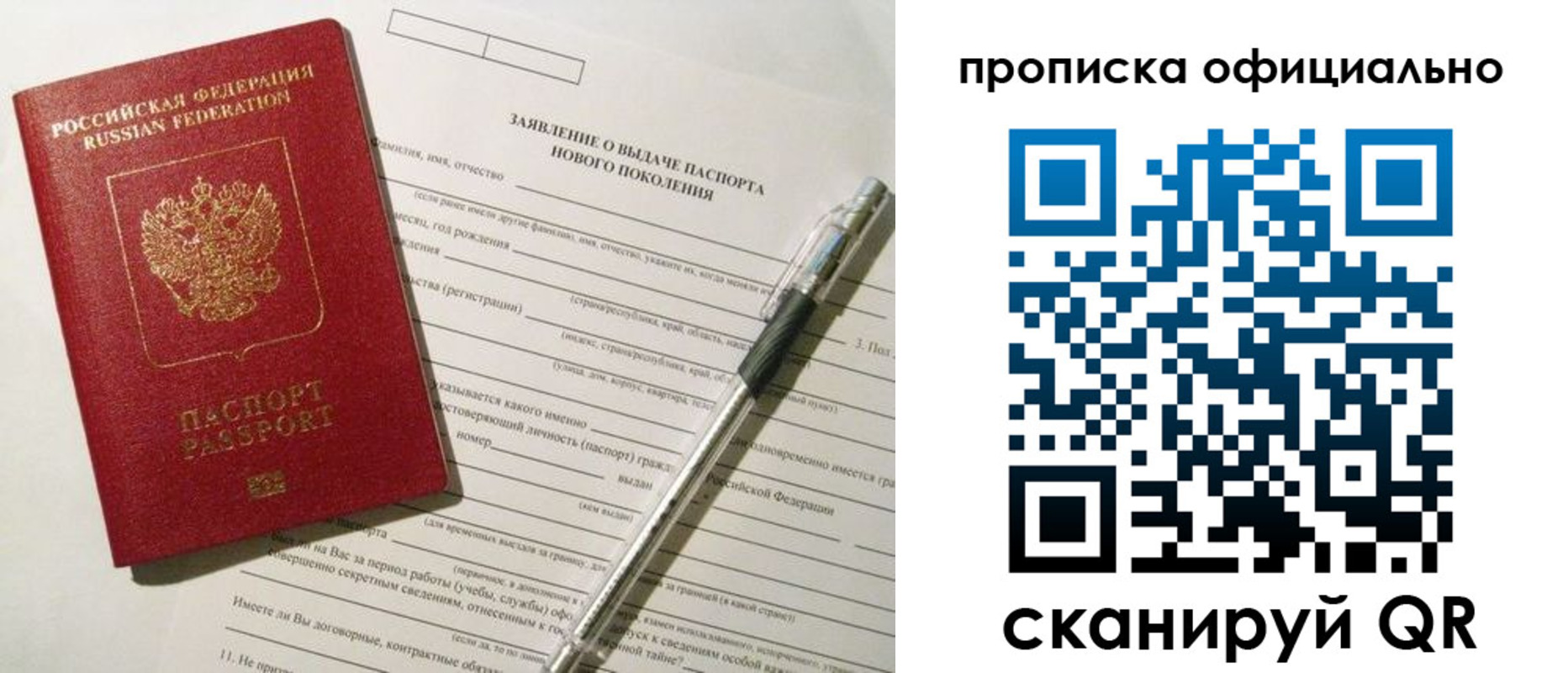 временная регистрация госуслуги в Кораблино